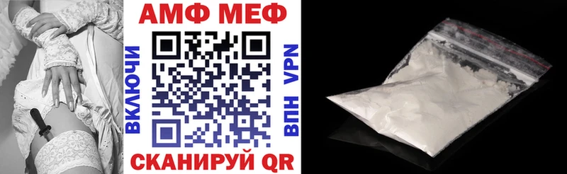 Amphetamine 98%  ссылка на мегу вход  Нея 