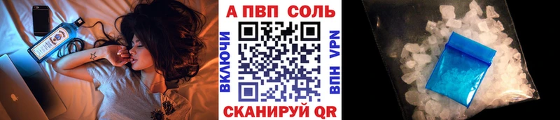наркотики  Нея  Alpha PVP VHQ 