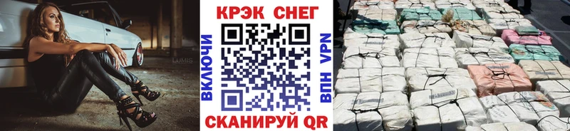 КОКАИН Columbia  Нея 