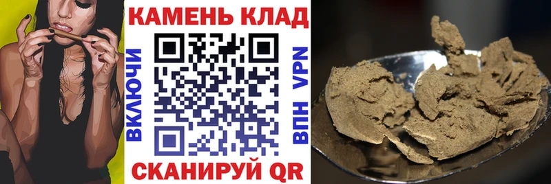 ГАШ Изолятор  закладки  Нея 