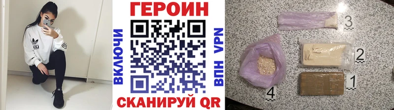 Героин гречка  купить   Нея 
