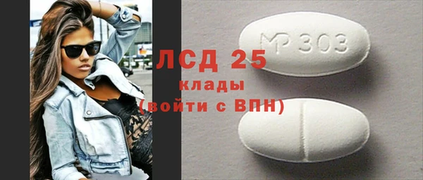 Альфа ПВП Армянск