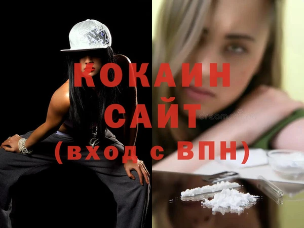Альфа ПВП Армянск