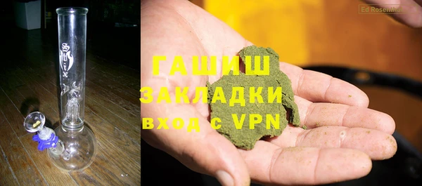 прущий лед Аркадак