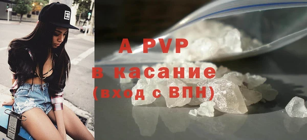 прущий лед Аркадак
