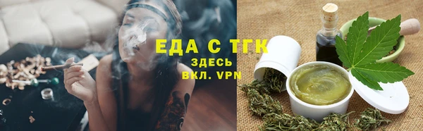 прущий лед Аркадак