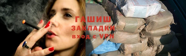 ГАЛЛЮЦИНОГЕННЫЕ ГРИБЫ Алексин