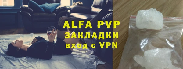 прущий лед Аркадак