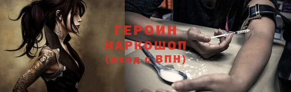 героин Пересвет