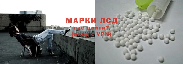 мет Переславль-Залесский