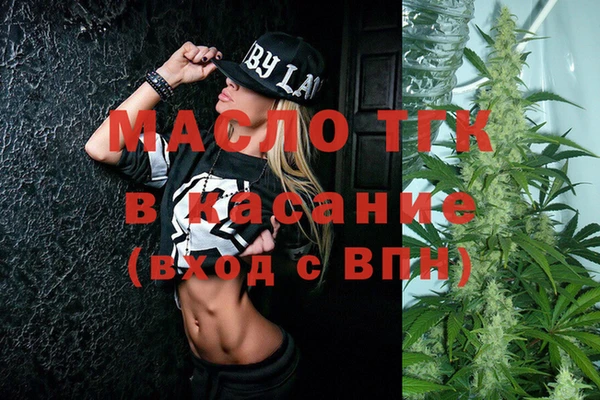 марки nbome Арсеньев