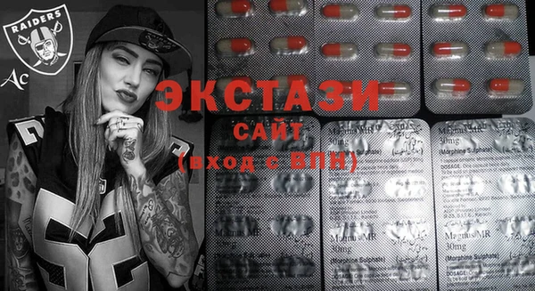 ГАЛЛЮЦИНОГЕННЫЕ ГРИБЫ Алексин