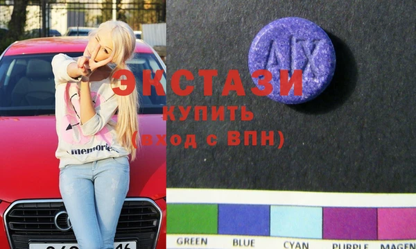 экстази Алексеевка