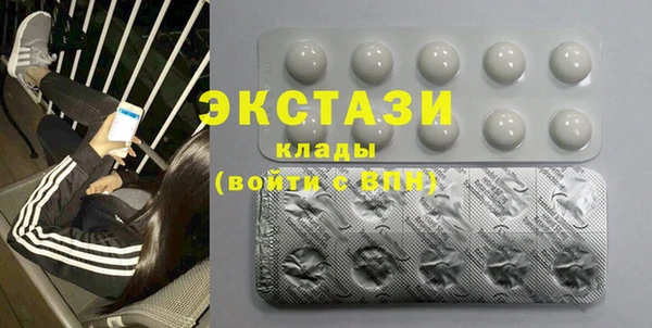 экстази Алексеевка