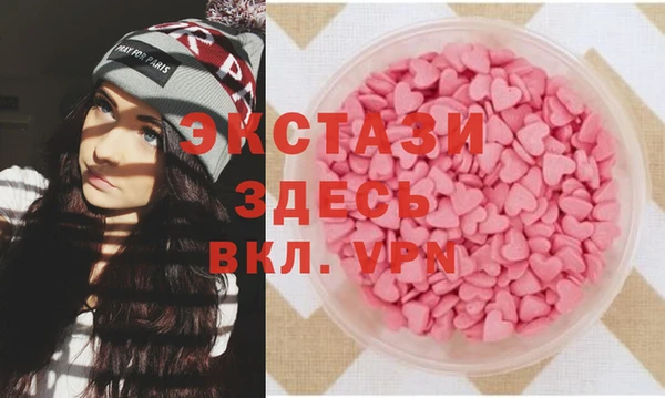 амфетамин Пестово