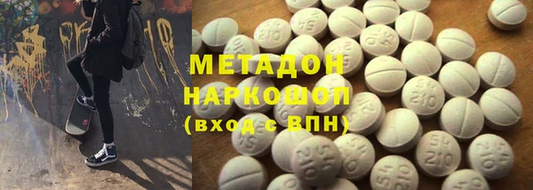 марки nbome Арсеньев