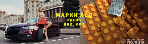 амфетамин Пестово