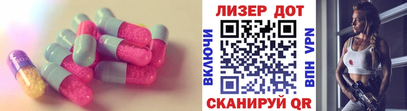 ОМГ ОМГ tor  Нея  darknet клад  LSD-25 экстази ecstasy 