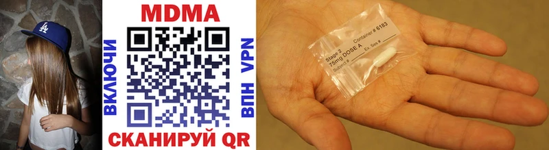 магазин продажи   Нея  MDMA молли 