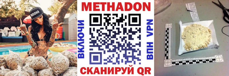 kraken онион  Нея  МЕТАДОН кристалл 