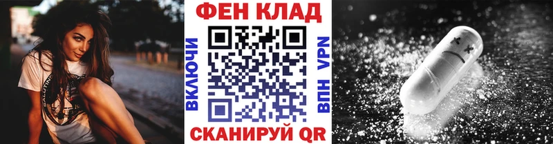 Метамфетамин Декстрометамфетамин 99.9%  блэк спрут tor  Нея 