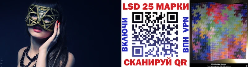 где продают   Нея  дарк нет как зайти  Марки N-bome 1500мкг  ОМГ ОМГ ССЫЛКА 