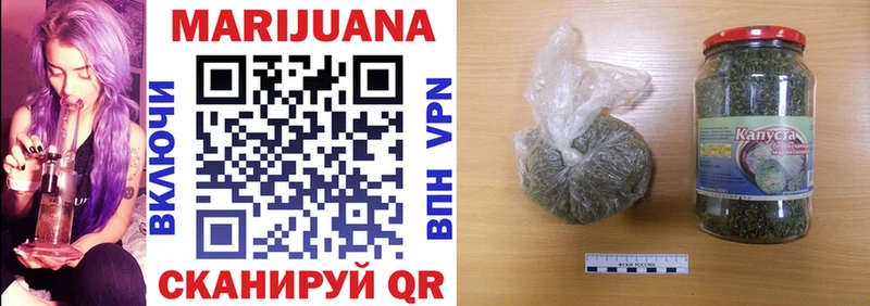это формула  наркошоп  Нея  Канабис LSD WEED 